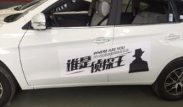 比亚迪吃瓜爆料,揭秘新能源汽车巨头背后的故事